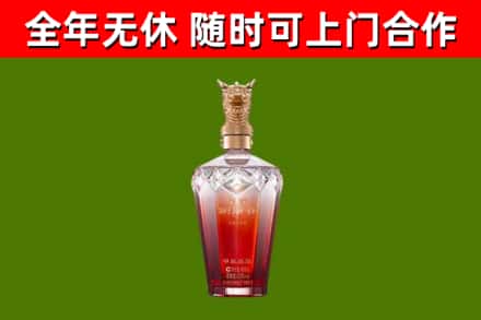 永平烟酒回收皇家剑南春龙年.jpg