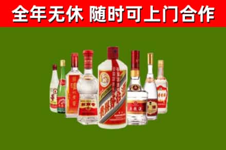永平回收名酒