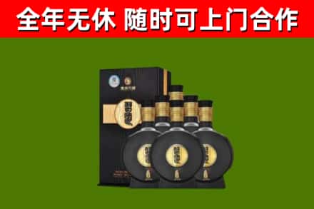 永平回收习酒