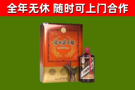 永平回收陈酿茅台酒