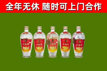 永平烟酒回收公斤五粮液.jpg