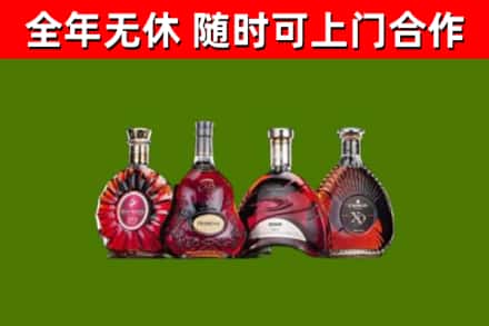 永平回收老洋酒