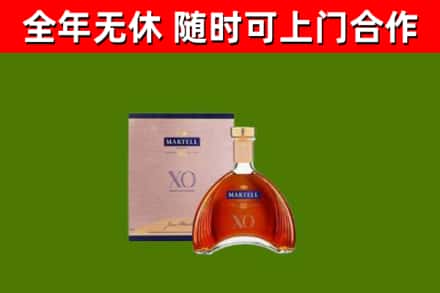 永平回收马爹利洋酒
