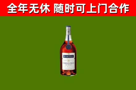 永平回收蓝带洋酒